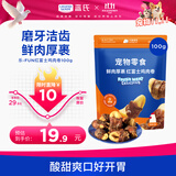 LEGENDSANDY蓝氏狗狗零食磨牙棒奖励训练鸡肉味犬通用鲜肉厚裹鸡肉卷100g