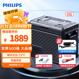 飞利浦（PHILIPS）车载压缩机制冷冰箱 车家两用12V24V冷冻冷藏TB7501 户外家居用品