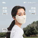 蕉下（beneunder）防晒口罩遮全脸防紫外线女脸基尼秋冬高颜值防风骑行面罩SF018