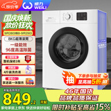 威力（WEILI）滚筒洗衣机 8KG全自动 超薄机身一级能效 高温除菌15分钟快洗 XQG80-1016PX送装一体