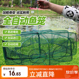 神鲨6孔直径50鱼网虾笼捕鱼笼自动折叠不出只进渔网地龙网黄鳝笼渔具