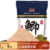 臻佑（Grsaed）鲫鱼-香腥味200克 钓鱼饵饵料鲫鱼饵料小药窝料钓饵垂钓用品