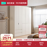 林氏家居分段式衣柜子大衣橱一门到顶家用主卧室成品衣柜家具HENF主材TR2D