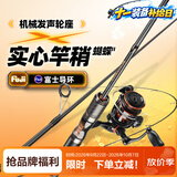 哈斯达（HISTAR）蝴蝶微物富士竿 1.68米 UL水滴右手套韩国环+礼包