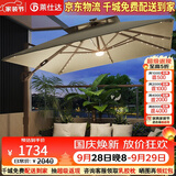 莱仕达户外遮阳伞庭院露台太阳能伞室外阳台罗马伞LS22# 3米卡其-带灯