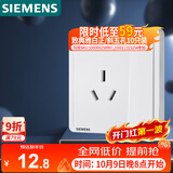 西门子（SIEMENS）插座面板 16A三孔带开关面板 空调适用 致典雅白5UB14533NC01