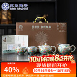 苏氏陶瓷丨鎏银繁花西施壶礼盒套装非遗苏爱珍老师作品功夫茶具
