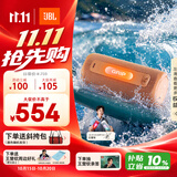 JBL【王楚钦同款】GRIP霓虹罐蓝牙音响 便携式户外无线蓝牙小音箱 露营骑行低音炮 西柚橘