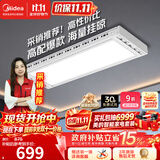 美的（Midea）电动晾衣架智能语音升降晒被超薄隐形晾衣机DH01LMAX
