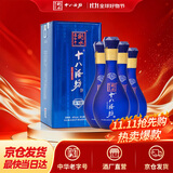 十八酒坊衡水老白干蓝钻V6老白干香型白酒40度4瓶整箱口粮送礼