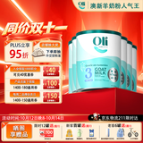 Oli6澳6A2配方山羊奶粉 3段（1岁+）800g*6罐箱装 含益生元益生菌