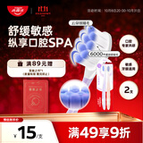 高露洁（Colgate）云感果冻软毛牙刷成人高端*2支缓解敏感深层清洁孕妇牙刷护龈