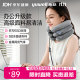 鱼跃（yuwell）颈椎牵引器家用护颈椎医用充气老人颈托BI型3层灰色