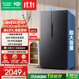 容声637L双开门对开门电冰箱超大容量家用一级能效风冷无霜双变频节能以旧换新国家补贴BCD-637WD11HP
