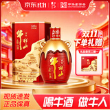 牛栏山百年陈酿 三牛 珍藏版 52度 浓香型白酒 520ml 单瓶装