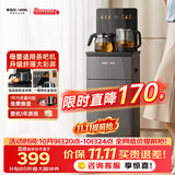 安吉尔哪吒2026年新款茶吧机母婴适用高端客厅家用饮水机智能防溢下置式桶装水CB3785LK-Ja