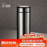 希诺保温杯男士不锈钢泡茶杯子商务办公车载水杯节日礼物XN-5607A