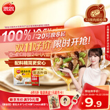 思念灌汤新一代三鲜水饺1Kg约60只速食学生早餐速冻蒸煎饺子