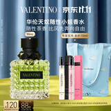 华伦天奴【双十一抢购】随性小姐香水50ml礼盒化妆品持久留香 送女友