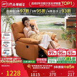 芝华仕头等舱9780电动单懒人沙发躺椅客厅阳台卧室布艺午睡休闲椅防水污