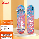 特步（XTEP）儿童滑板双翘板男女专业款青少年初学者【中小学滑板课程必备】