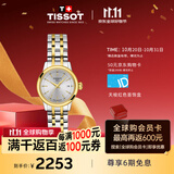 天梭（TISSOT）手表 梦媛系列女表 瑞士石英手表钢带时尚表礼物送女友