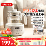 小熊（Bear）恒温水壶 婴儿调奶器 宝宝玻璃纯钛烧水壶 泡奶粉机1.3L