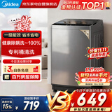 美的洗衣机波轮全自动9公斤出租房1-2人家用一级能效专利免清洗内筒防生锈9h智能预约MB90V33B