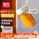 富光玻璃杯高硼硅玻璃水杯子女生便携牛奶咖啡刻度高颜值茶杯330ml