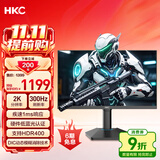 HKC 24.5英寸2K 300Hz电竞FastIPS液晶屏1ms硬件低蓝光HDR400电脑旋转升降显示器HDMI2.1 猎鹰25Q300A