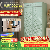 天骏小天使【升级长短衣架构 快速烘干】大容量烘干机家用婴儿衣物内衣裤消毒杀菌干衣机 TJ-231M