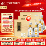 今世缘 淡雅国缘礼盒 幽雅醇厚型白酒 42度 500ml*2瓶*3套 国庆送礼白酒