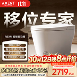 AXENT恩仕智能马桶REMI系列麒麟冲泡沫卫士久坐提醒E800-033 305mm