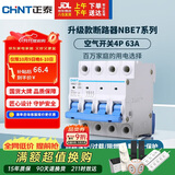 正泰(CHNT) 空气开关 家用小型断路器 空开 NBE7 4P 63A 电工电料三相四线