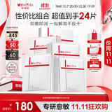 薇诺娜极润2.0面膜24片补水保湿湿敷修护护肤套装生日礼物