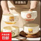 碗家用吃饭碗新款可爱ins风餐具陶瓷釉下彩高颜值简约少女心 【混色】4.5英寸新款奶油碗2只装