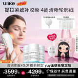 Ulike超光刀美容仪 【提拉紧致V脸清晰轮廓】家用面部 抗衰淡纹促生胶原 生日礼物送老婆女友