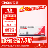 【原研进口】倍他乐克 琥珀酸美托洛尔缓释片 47.5mg*14片/板*2板/盒