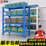 煜湘货架置物架多层仓储承重型仓库置物架库房快递架家用储物架铁架子 2米高白色四层主架（立柱8cm宽） 【超级补贴】仓储中型250KG/层 长150*宽50cm
