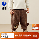 迷你巴拉（minibala）男女童秋冬新款可爱宝宝加绒毛绒长裤子 深咖啡50941 80