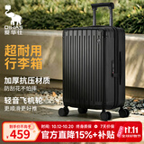 爱华仕行李箱26英寸拉杆箱子旅行箱耐用大容量密码箱京东自营皮箱黑色