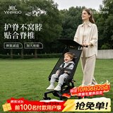 英氏（YEEHOO）英氏YEEHOO 口袋推车遛娃神器婴儿推车轻便可折叠登机 黑金