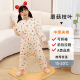 零零猪分腿纱布睡袋儿童宝宝防踢被子神器3-6岁 6-12岁大童春秋夏季夏天 蘑菇枝叶 可拆袖春秋中厚15-20℃ 135cm适合10-14岁 身高140-155cm
