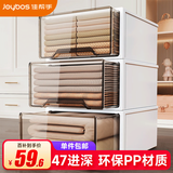 佳帮手收纳箱抽屉式收纳盒衣物收纳抽屉衣柜整理箱【47*34.5*20】单只装