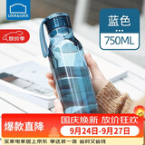 乐扣乐扣（LOCK&LOCK）夏季运动水杯简约塑料杯户外便携水壶男女学生杯子蓝色750ML