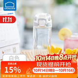 乐扣乐扣（LOCK&LOCK）人鱼线塑料运动水杯夏天便携水壶带刻度提手男女水杯子520ML白色