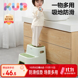 可优比（KUB）儿童垫脚凳宝宝洗手踩脚凳洗漱台阶防滑脚踏凳站凳家用 3-6岁