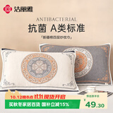 洁丽雅100%A类抗菌新疆棉四层纱布枕巾 蒂凡尼-米白 52*78cm一对装
