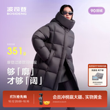 波司登（BOSIDENG）90绒轻暖羽绒服女过膝长款泡芙商场同款小富婆遮肉显瘦外套 格雷深灰|8K04-升级色系 S 160/84A充绒量301g 体重约110-120斤（卡码拍小）