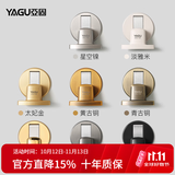 亚固（YAGU）可免打孔门吸隐形地吸卫生间门碰墙吸门挡强磁力防撞打孔安装门吸 青古铜